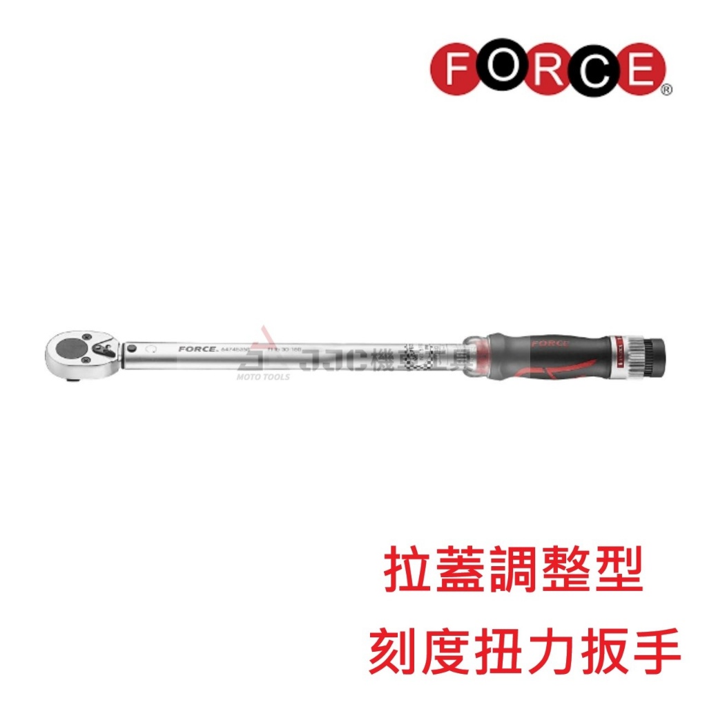 扭力板手3分的價格推薦- 2026年1月| 比價比個夠BigGo