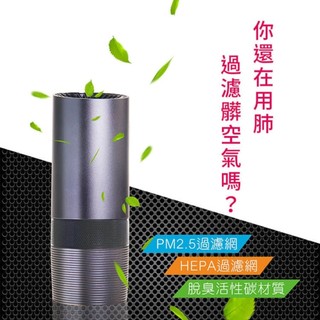 出清商品 AI 智慧 雙效 過濾 空氣清淨機 銀色 ABT-E036 送 Honeywell 二手 白色 空氣清淨機