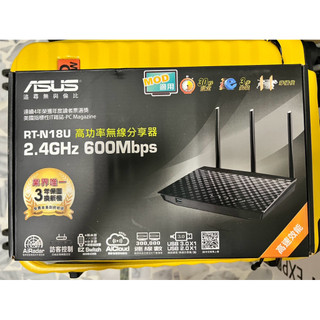 ［ASUS] 華碩RT-N18 2.4GHz 600Mbps 無線分享器