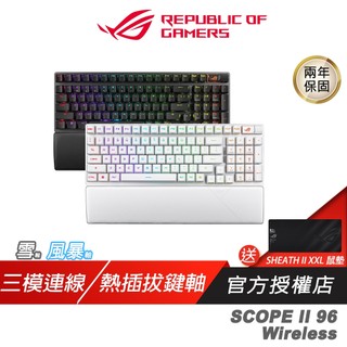 ROG STRIX SCOPE II 96 Wireless NX 電競鍵盤 三模連線 雪軸 風暴軸 PBT 無線鍵盤