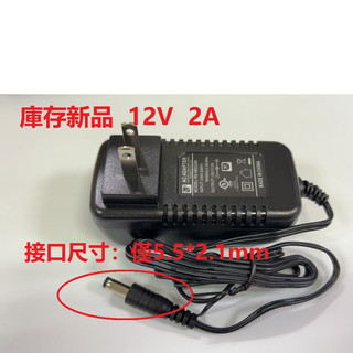 庫存新品AC ADAPTER 12V 2A 24W 電源供應器/變壓器RS-AB02J00