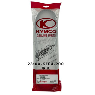 職人嚴選 當日出貨 光陽 KYMCO 原廠 公司貨 超級金牌 金牌 鐵克諾 普利 驅動皮帶 傳動皮帶 KEC4 坂東