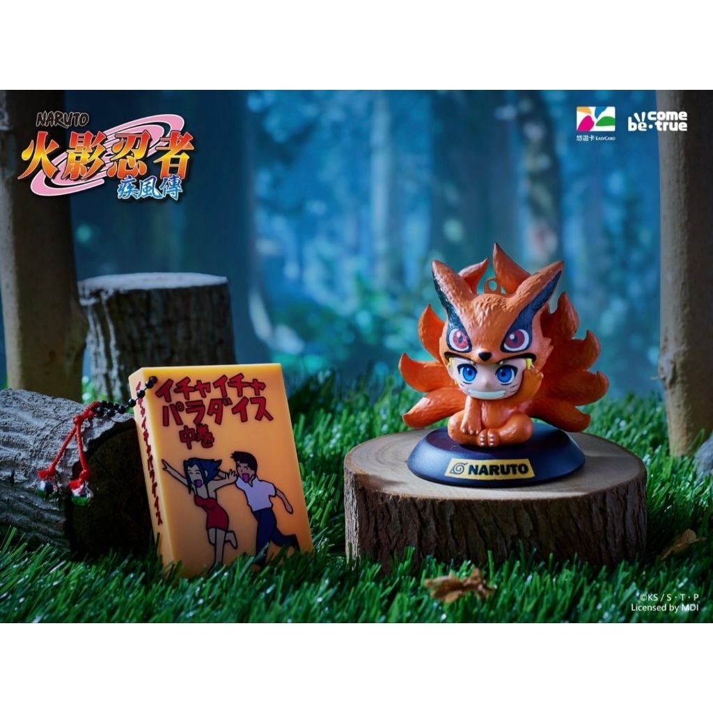 火影忍者悠遊卡｜優惠推薦- 蝦皮購物- 2026年1月