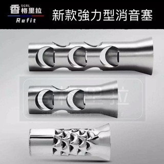 "台灣現貨"新款強力型消音塞超強消音低沉音(介面51mm BWS 勁戰 雷霆 G6 RS JET BWSR)