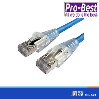 Pro-Best 柏旭佳 NET-CBL-PRO02/C6A-1 Cat.6a 2M | 網路線