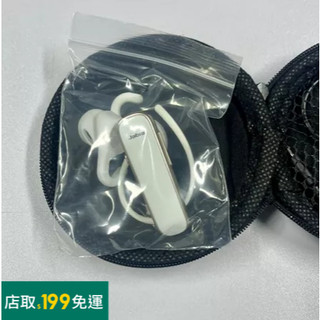 Jabra耳機 開車 貨車 司機專用耳機 三麥主動降噪 耳掛式單耳耳機 超強續航力 耳麥內建麥克風 有線 入耳式 耳機