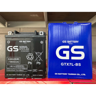 （台南永康平價電池）GS GTX7L-BS 統力 機車電池 電瓶 12V6.3Ah