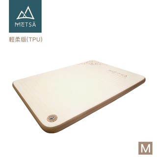 [阿爾卑斯戶外] Metsa 米特薩 眠月拉絲充氣床 TPU 輕柔版 M CQC-005CR150