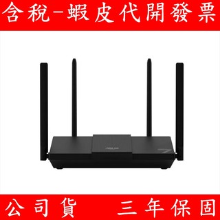 ASUS 華碩 RT-BE3600S BE3600 WiFi 7 AiMesh 可擴充路由器 2.5G 分享器