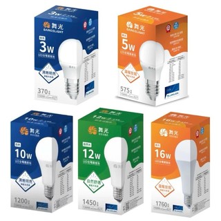 舞光 LED居家用燈泡｜實體店面｜台灣現貨❗️球泡 3W 5W 7W 10W 12W 16W 燈泡 E27 舞光燈泡