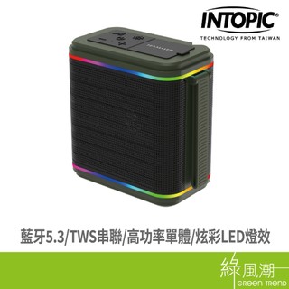 HAMMER-T1-GN多功能無線喇叭(軍綠) 綠風潮