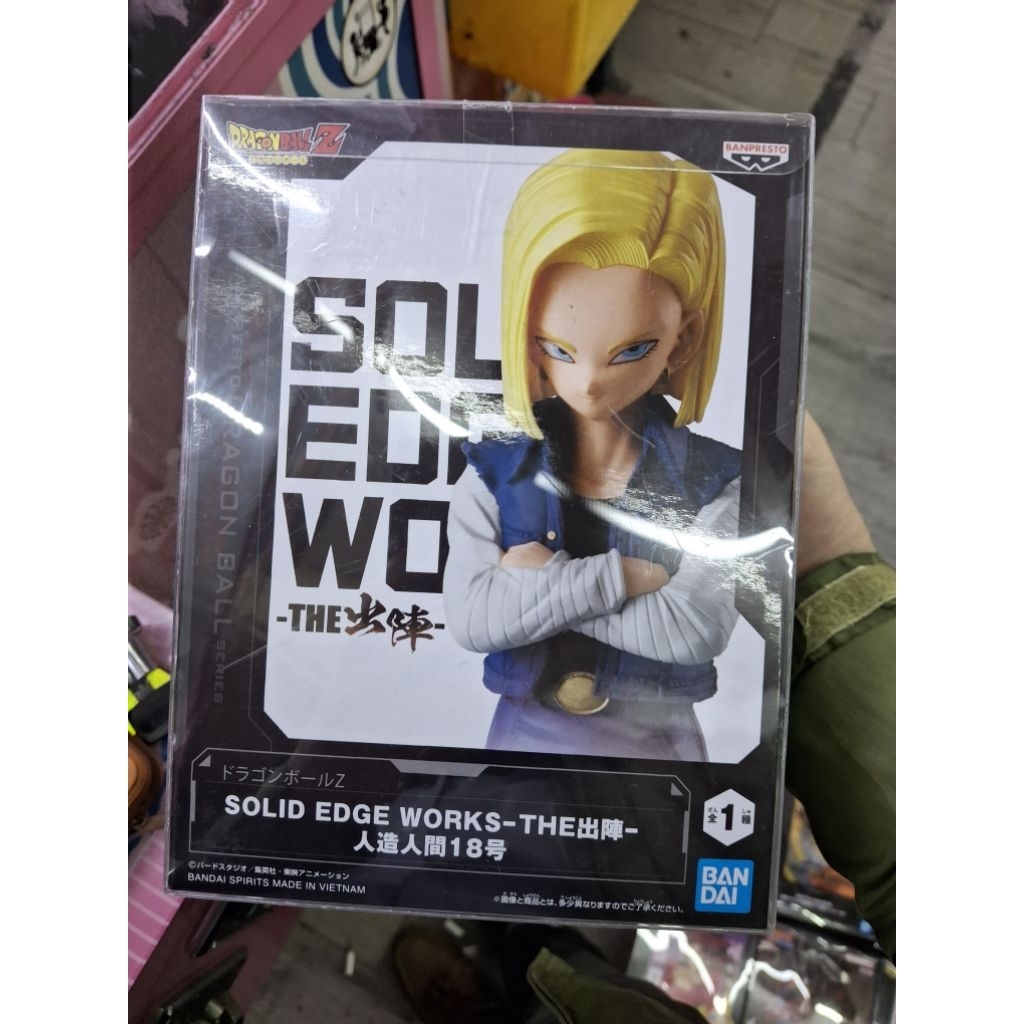 日版全新|七龍珠Z 18號 優質新款寬盒公仔|金證寬盒 出陣 人造人18號 新款七龍珠 | 蝦皮最低價
