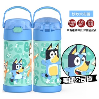 Thermos膳魔師 兒童不銹鋼提把保溫杯 355ml 妙妙犬布麗 不鏽鋼 保冷杯 兒童水壺 新款 美國代購正品 綠寶貝
