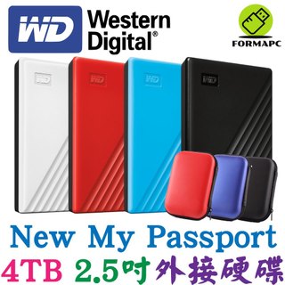 WD 威騰 My Passport 4T 4TB 2.5吋行動硬碟 輕薄款 外接式硬碟 隨身硬碟 備份硬碟 外接硬碟