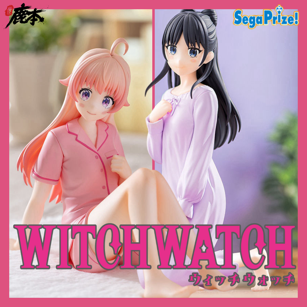 🔥鹿本🔥全新 日版 景品 SEGA Yumemirize 魔女守護者 若月妮可 宮尾音夢 睡衣 坐姿 公仔 模型