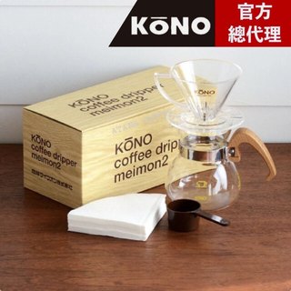 【日本 KONO】01 名門濾杯(錐形) + 櫻花木把下壺(耐熱玻璃) + Kono 濾紙 MDN-20WD 限量套組