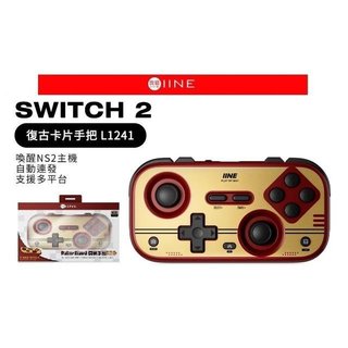 Switch 2 NS2 主機周邊 良值 復古卡片 手把 口袋手吧 無線 控制器 紅白機色 連發 喚醒【四張犁電玩】