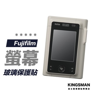 【相機貼】Fujifilm 富士 Instax Mini LiPlay + 拍立得 保護貼 相機螢幕膜 相機玻璃貼