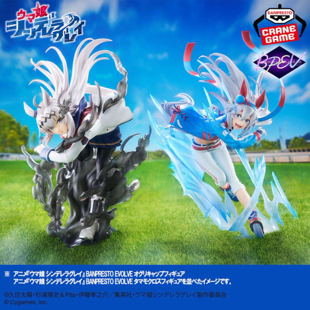 【月球漫步】🔥現貨🔥全新 日版 賽馬娘 BPEV 小慄帽 玉藻十字 BANPRESTO EVOLVE 馬娘 景品 公仔