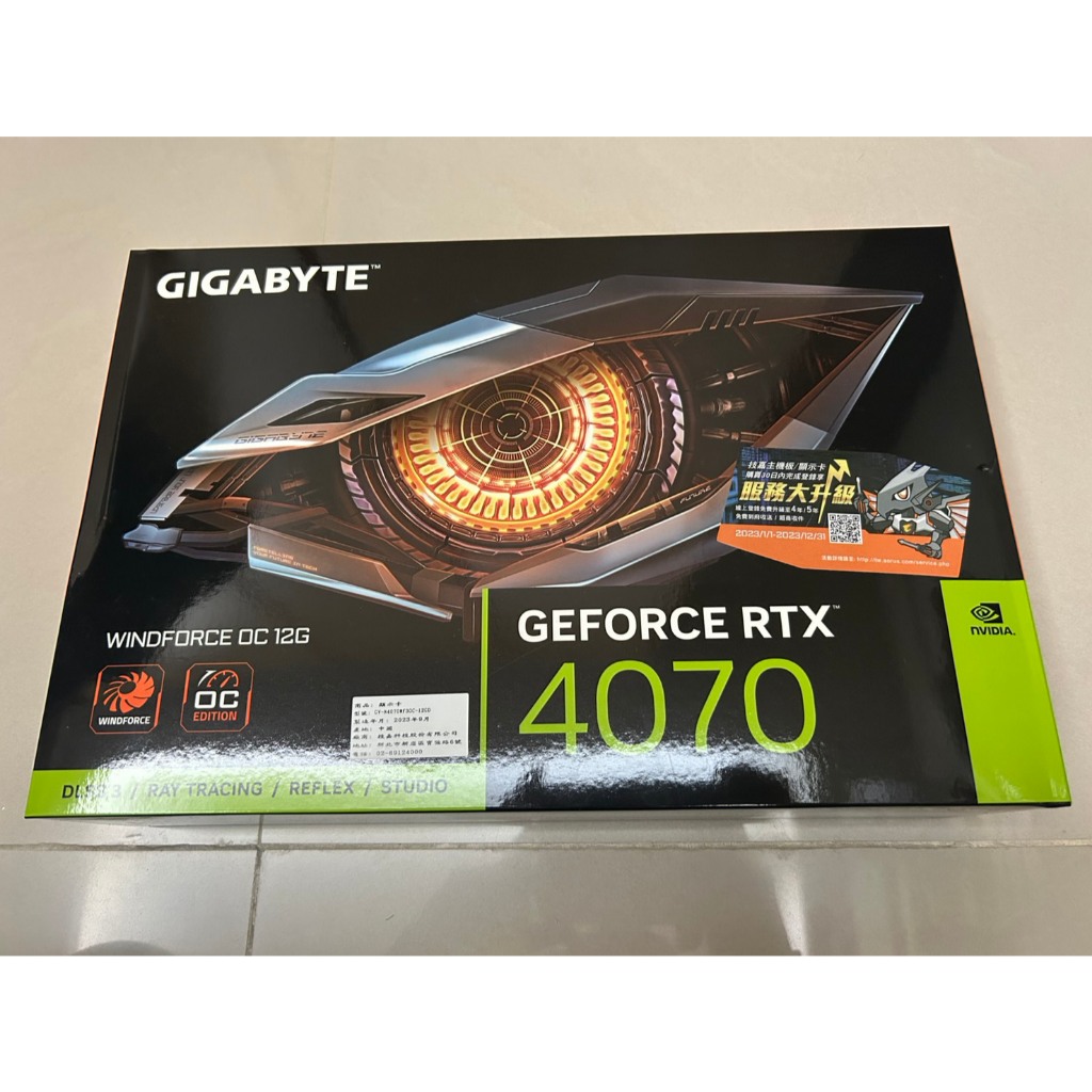 RTX 4070 WindForce OC的價格推薦 - 2026年7月 | 比價比個夠BigGo