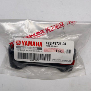 YAMAHA 原廠 4TE-F4726-00 坐墊活頁 座墊活頁