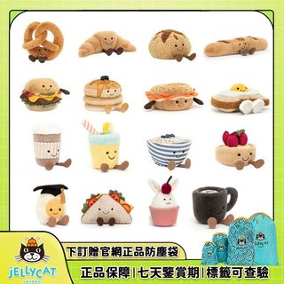 【附防塵袋】娃娃玩偶 jellycat甜點係列 鬆餅 可頌 牛角仔 咖啡 漢堡 薯條 水煮蛋博士 爆米花 吐司 捲餅