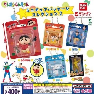 【盧卡斯偷椅子】現貨 正版 BANDAI 萬代 蠟筆小新包裝吊飾P2 第二彈 公仔 小白 小葵 包裝 吊飾 扭蛋 轉蛋