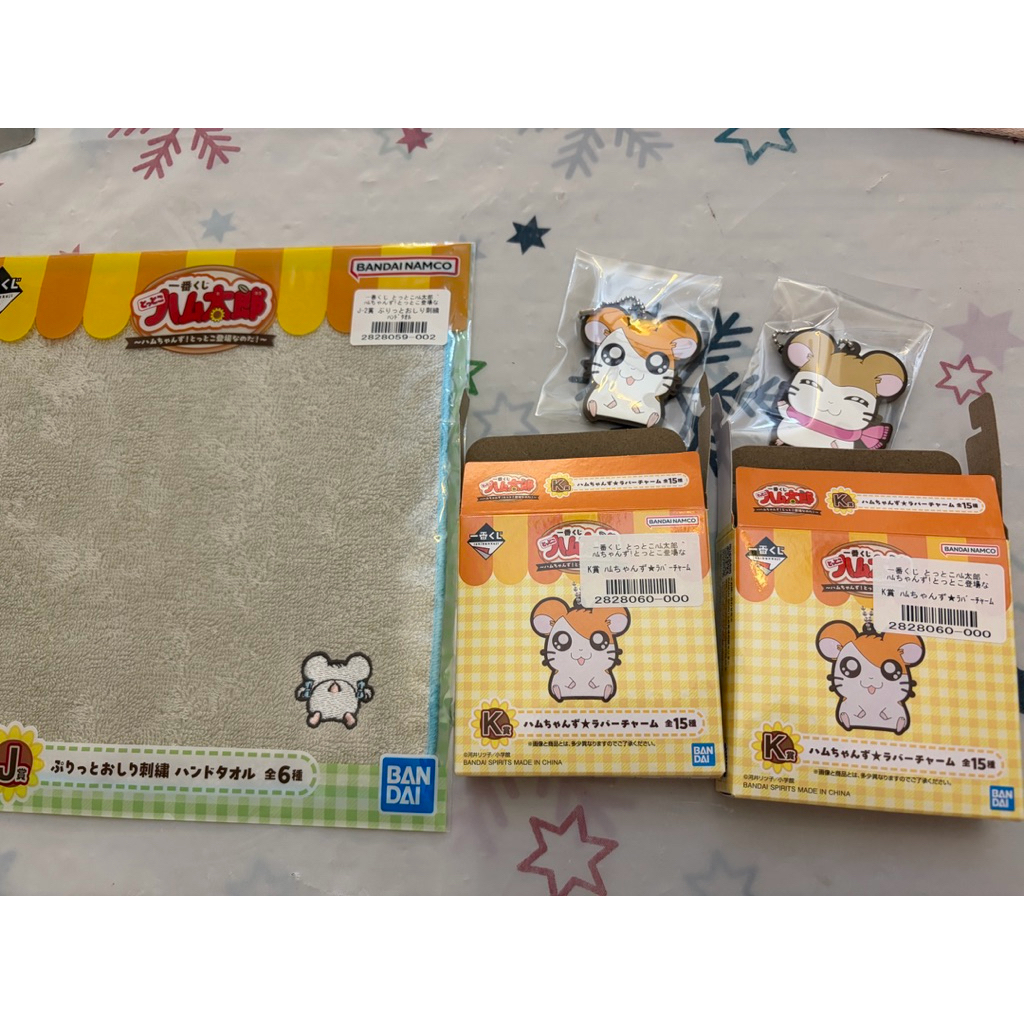 日版 一番賞 哈姆太郎 哈姆太郎與夥伴們 小賞區！全新！確認款！