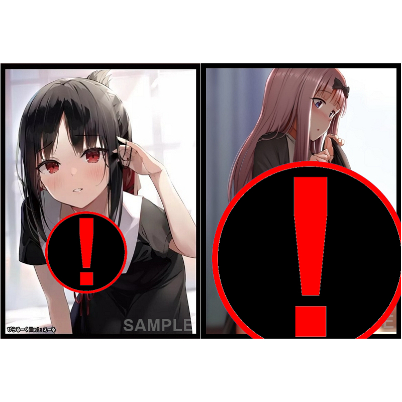 【角色卡套】 輝夜姬想讓人告白 四宮輝夜 藤原千花 際どいver 同人會場限定卡套組