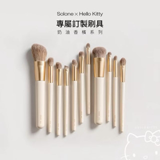 全新現貨-Solone HELLO KITTY 專屬訂製彩妝刷具｜聯名刷具-無痕粉底刷HF01