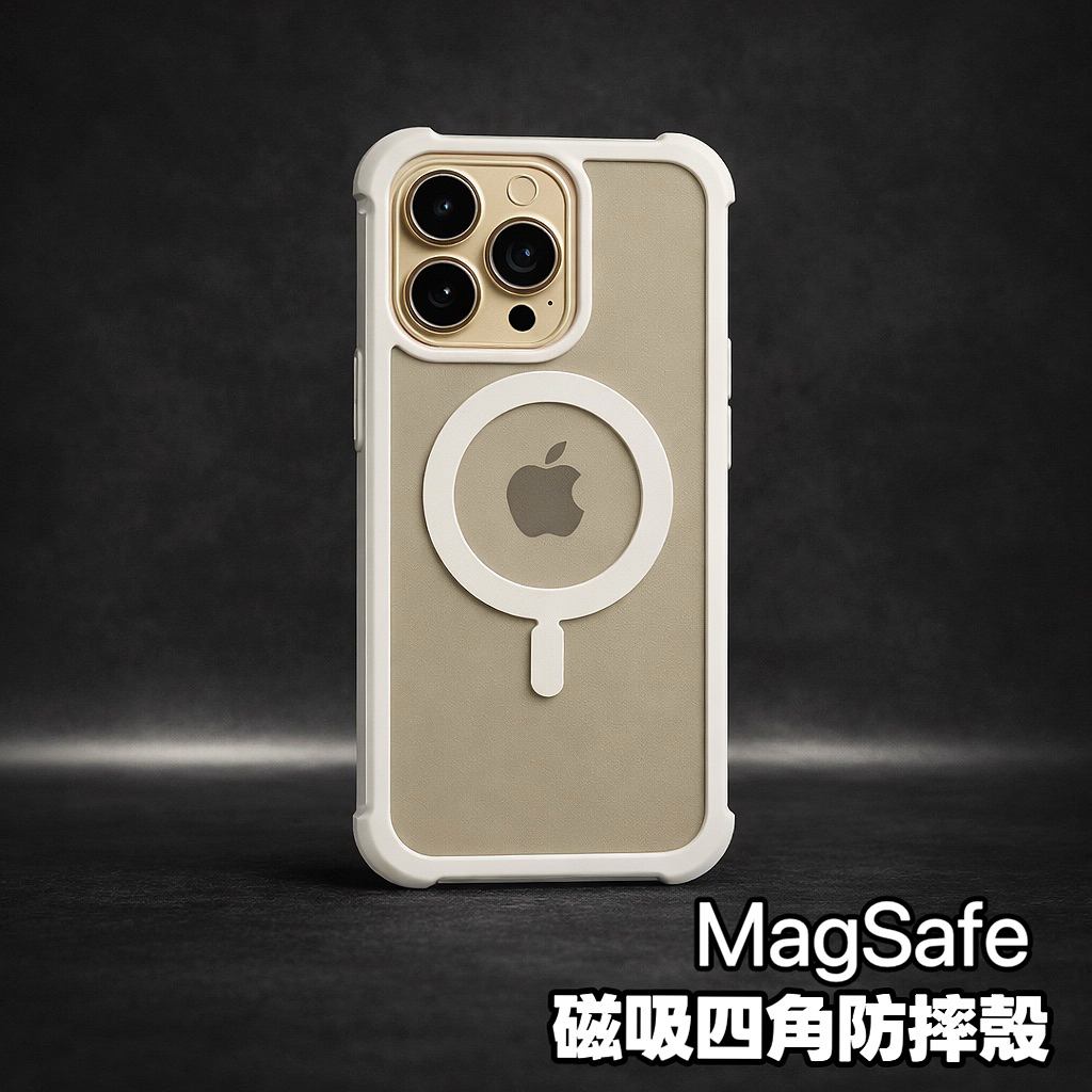 冰盾 霧面 磁吸 適用 iPhone 17 Pro max 手機殼 16 15 14 13 12 11 16e 防摔殼