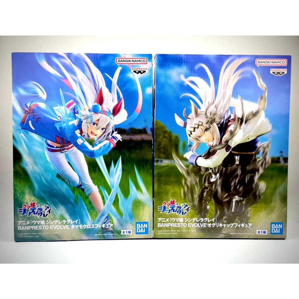 ♠️潮模工坊♣️🔥日版🔥景品 BANPRESTO EVOLVE 賽馬娘 BPEV 小慄帽 玉藻十字