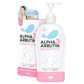 泰便宜Alpha Arbutin 3 plus Collagen lotion 500ml膠原蛋白乳液