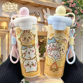 臺灣出貨🤩吉伊卡哇 小八 烏薩奇 不鏽鋼浮球吸管保溫杯 大容量 便攜咖啡杯學生 杯子 chiikawa水杯 保溫杯吸管