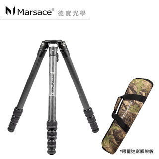Marsace MT-3542SV 限量迷彩包 三號四節碳纖維系統三腳架 大三叉 飛羽攝錄影 拍鳥 錄影 雲海季