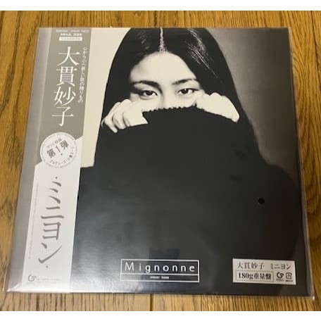大貫妙子Mignonne的價格推薦- 2026年6月| 比價比個夠BigGo