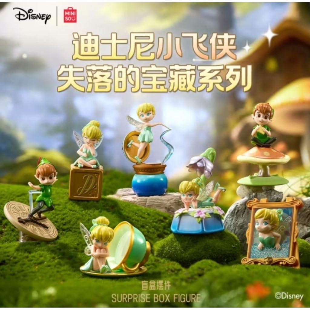 MINSO 名創優品 迪士尼小飛俠彼得潘失落的寶藏系列盲盒 小飛俠 彼得潘 蘑菇笛夢曲