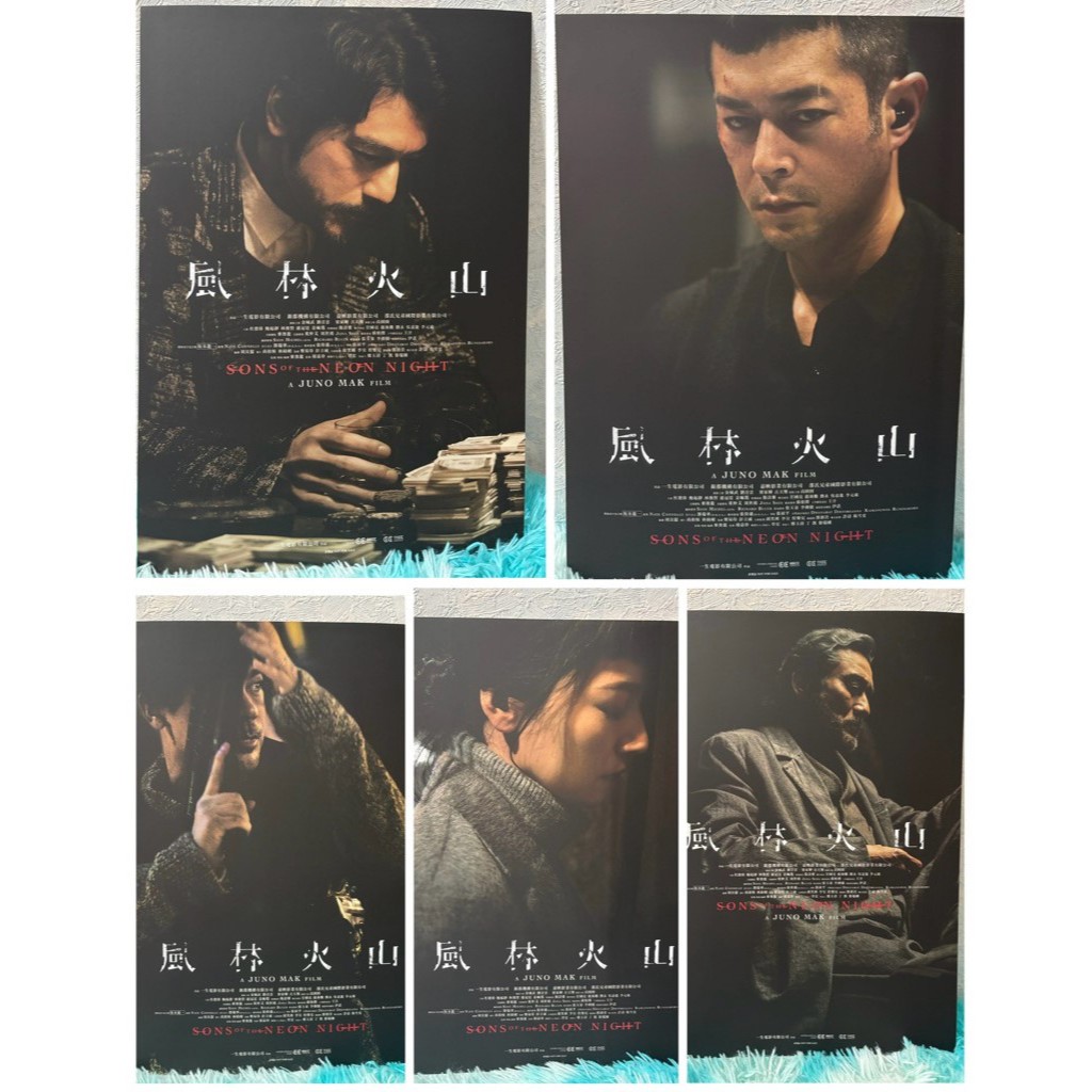 《風林火山》金城武 古天樂 高圓圓 劉青雲 梁家輝 角色 A3 海報 主視覺插畫 限量 海報 香港電影 Juno Mak