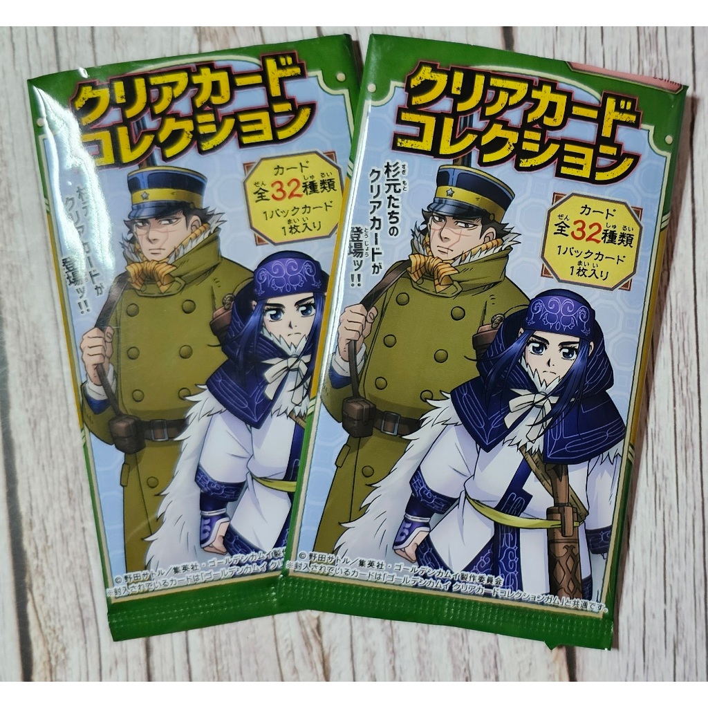 黃金神威 收藏卡 卡片 透卡 杉元佐一 白石由竹