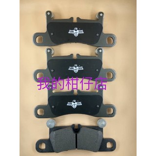 BREMBO 20Z來令片 大四活塞專用 D50 SUN隼SCC陶瓷版 競技版 X SAT RACING改裝版來令