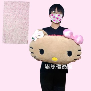 多功能抱枕毯 正版 HELLO KITTY 曬黑系列 造型抱枕 靠墊 玩偶 毛毯 兩用 法蘭絨 凱蒂貓