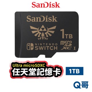 SanDisk Switch OLED Lite 一代 任天堂 記憶卡 1TB SDXC microSD SD32