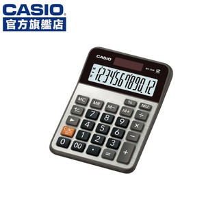 卡西歐 CASIO / MX-120B / 商用標準型計算機【官方直營】