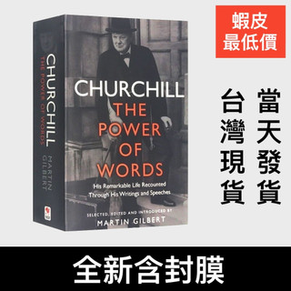 低價衝量💰英文版Churchill: The Power of Words邱吉爾自傳