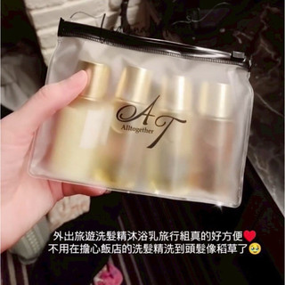 Alltogether彤在衣起 香水洗髮精系列旅行組 一袋4入