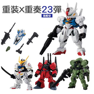 全新現貨 重灌X重奏 23 MS ENSEMBLE 全五種 萬代正版商品 機動戰士鋼彈 MSE23