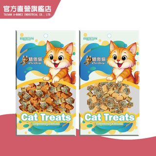 【Cat Glory 驕傲貓】貓咪新鮮肉丁30g (雞肉丁 鮭魚丁 貓零食 貓點心)｜官方旗艦店
