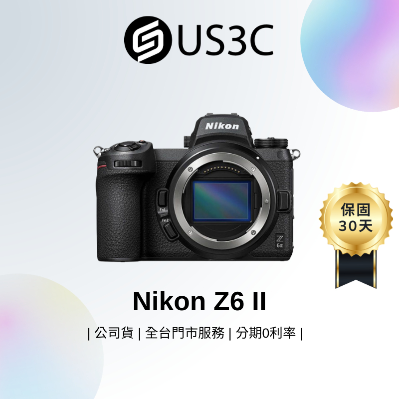 Nikon Z6 II 2450萬像素 數位單眼相機 全片幅 低光拍攝 雙卡插槽 5軸影像穩定 單機身 二手品