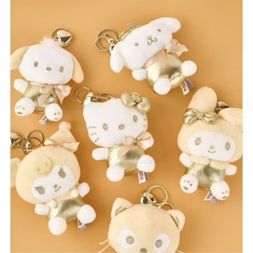 （現貨）🇰🇷韓國Sanrio 三麗鷗｜金色絨毛娃娃鑰匙圈/8cm吊飾/包包掛飾/多種角色可選/可愛娃娃吊飾