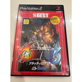 《二手》PS2 獸人格鬥3 Bloody Roar 3 日文版 24小時內快速出貨